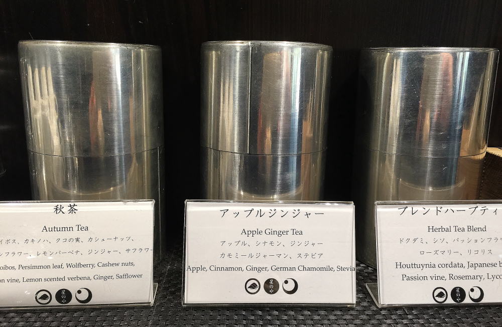星のや京都 無料 紅茶