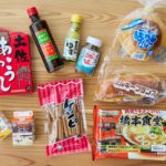 【NEWS】「OMO by 星野リゾート」地域の食文化を巡るガイドツアー、年間利用者1万人突破！